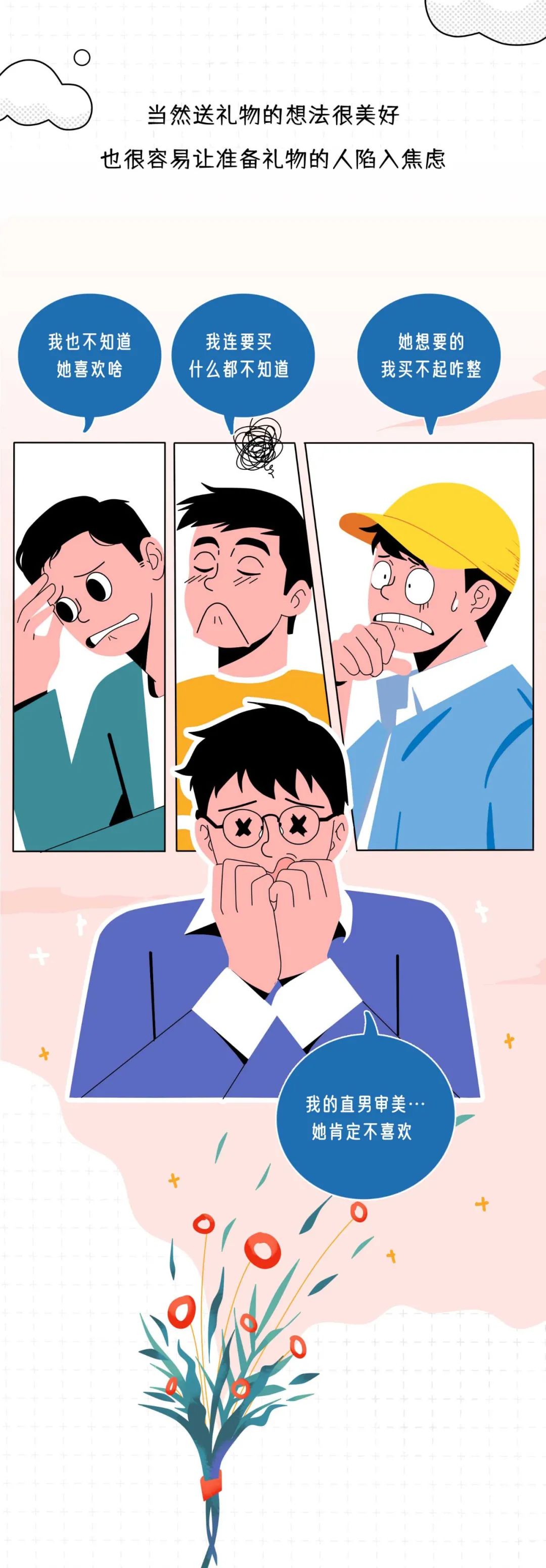你介意男友不是处吗3