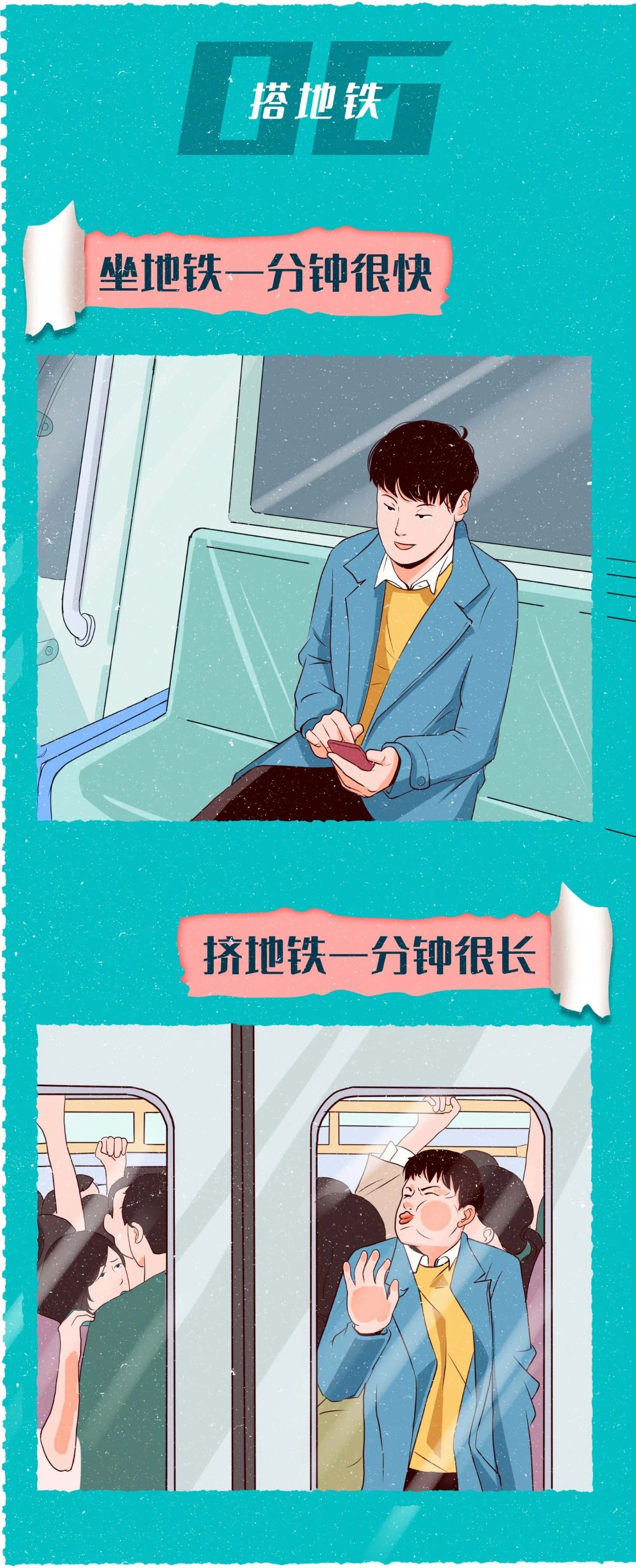 你的男朋友够持久么6