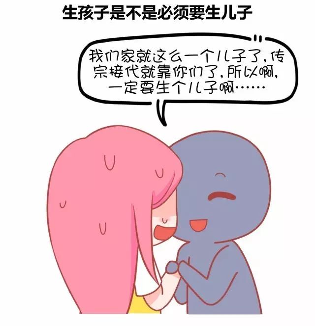 见男方父母的时候女生应该考察什么4