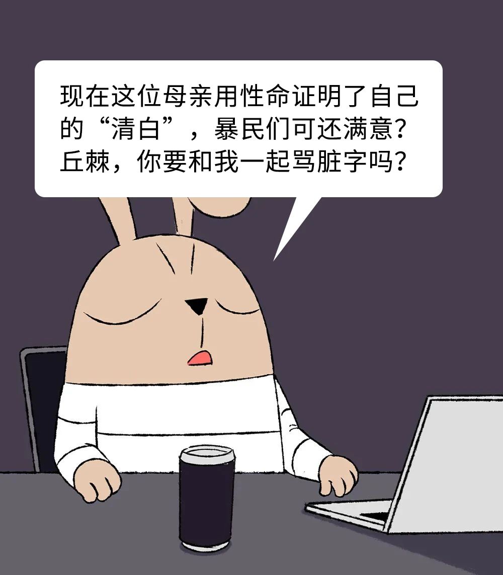 他们就是有罪5