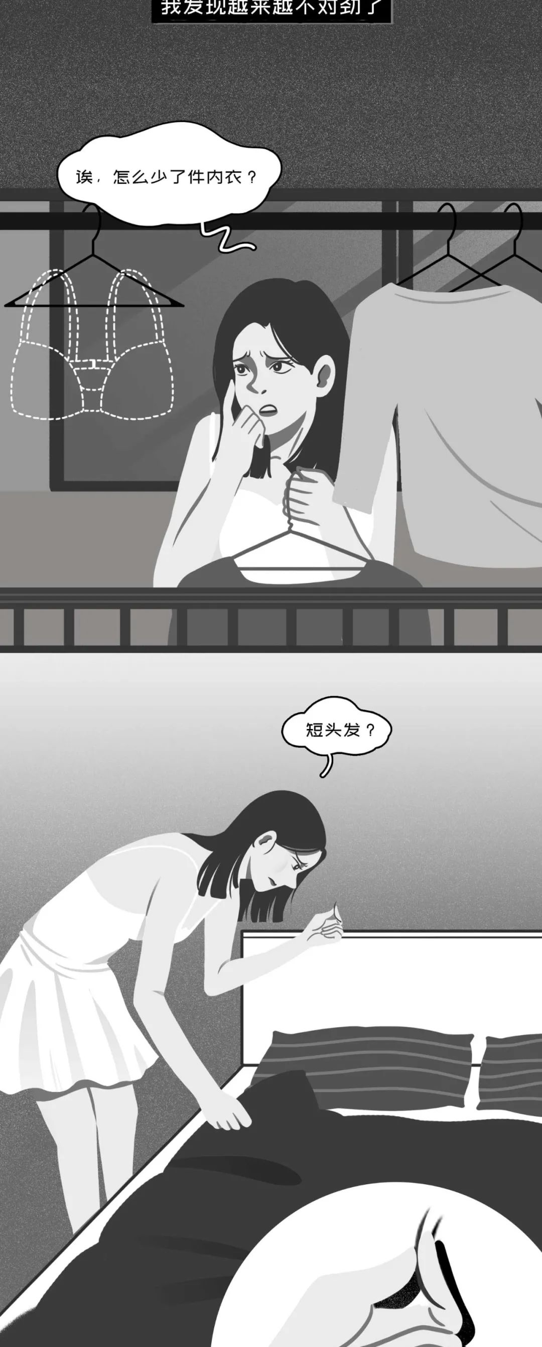 变态尾随怎么办被人偷窥怎么办女生必知的救命知识10
