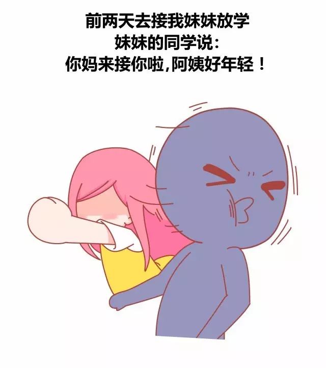 不会夸人硬夸是怎样的一种体验7