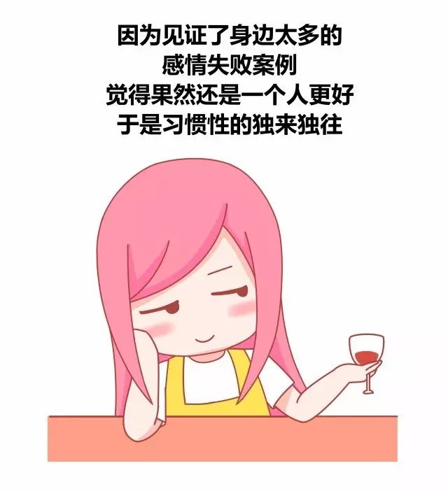 90%的高龄单身者都存在着这样的问题3