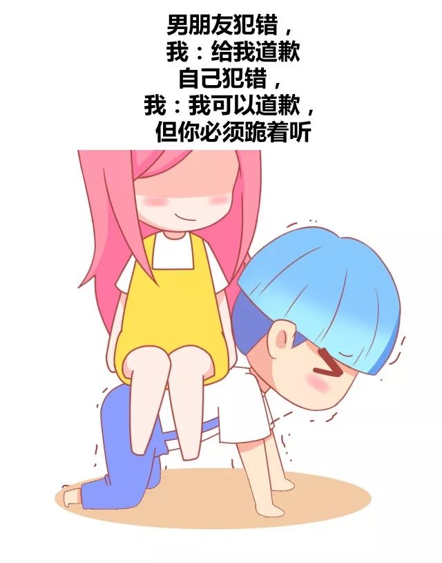 女生哪些言行属于双标7