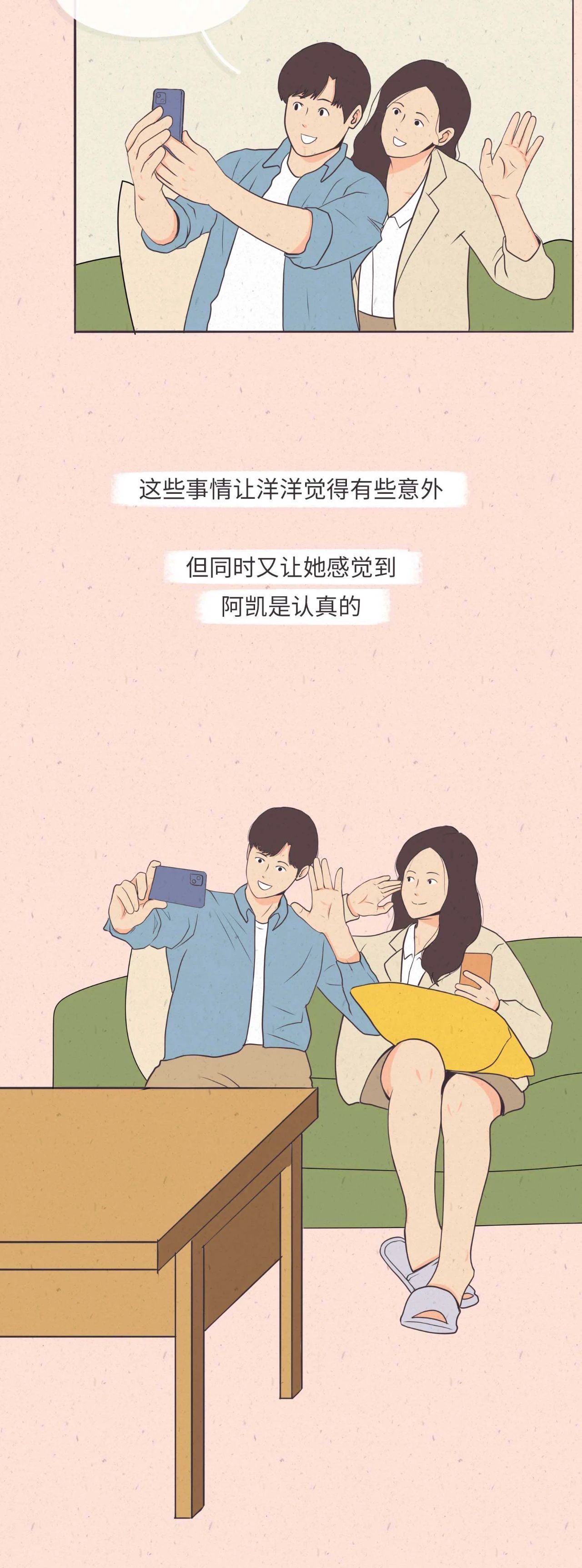 男生允许你碰这三个地方说明他真的爱你15