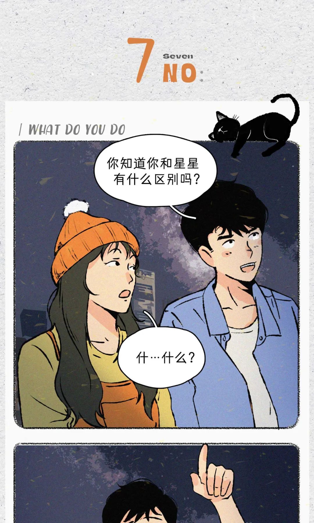 男生不堪入目的聊骚语录13