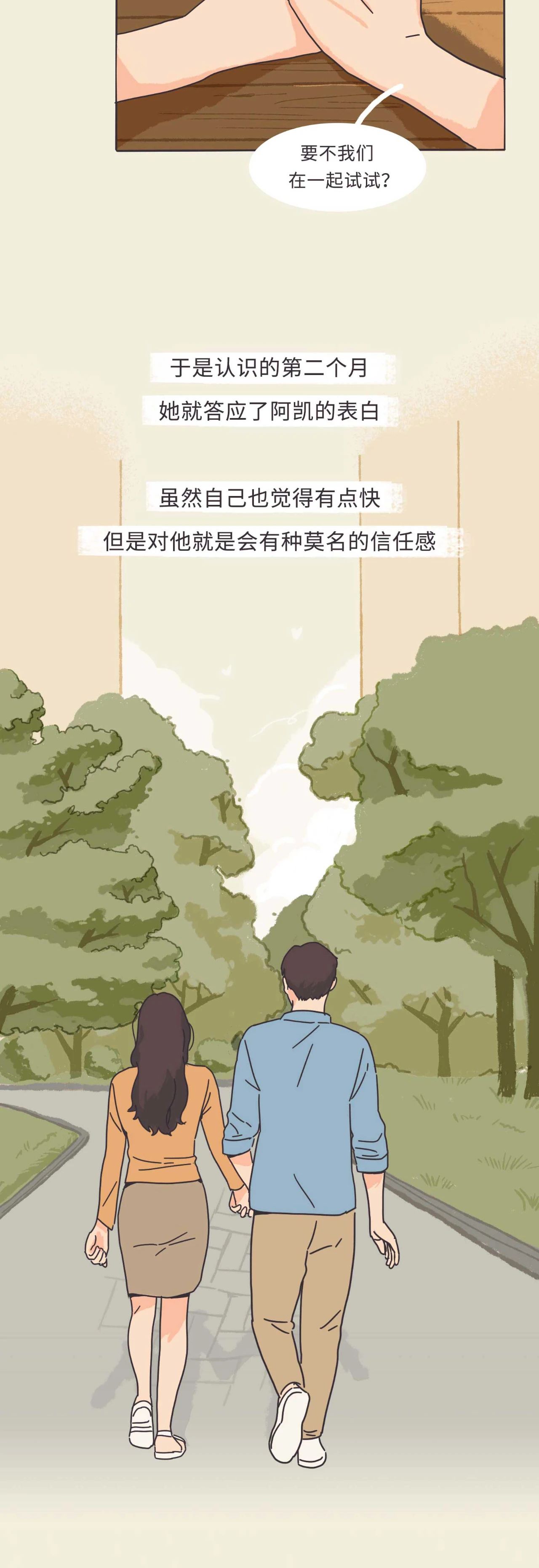 男生允许你碰这三个地方说明他真的爱你8