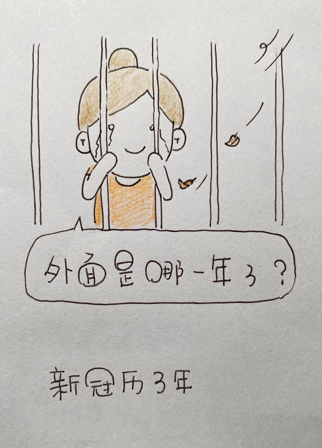 漫画上海封控生活看到最后笑着笑着就哭了24