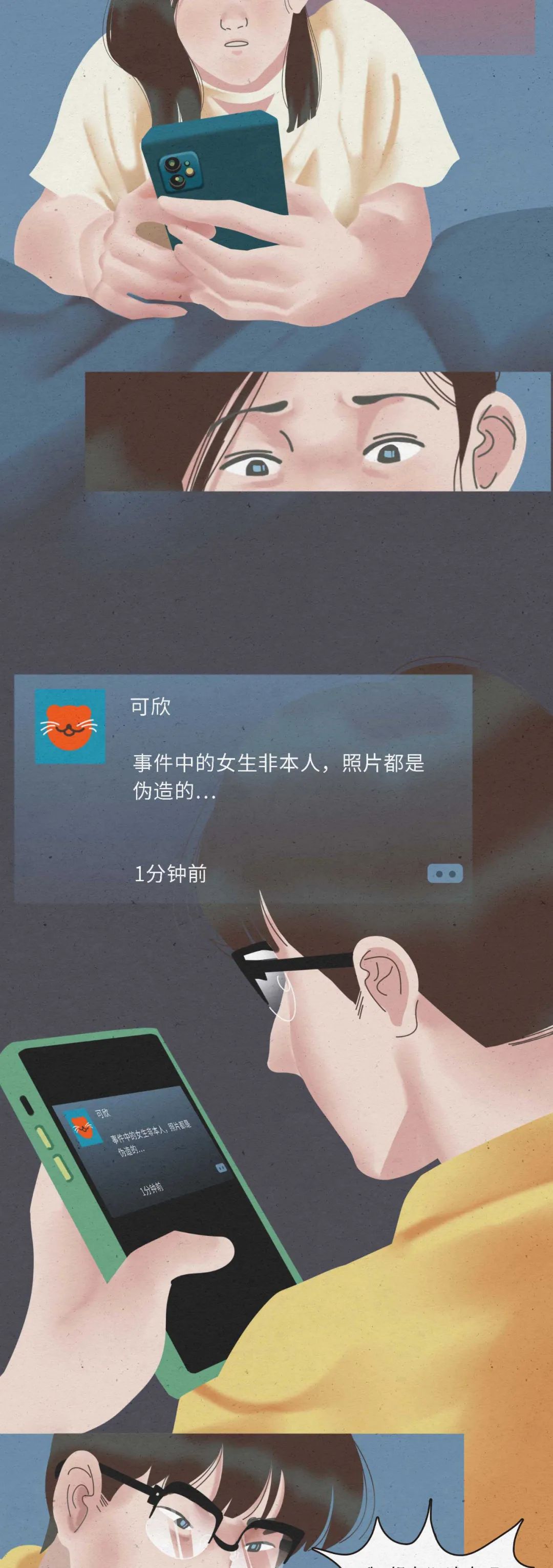 一个女孩变成荡妇的全过程9