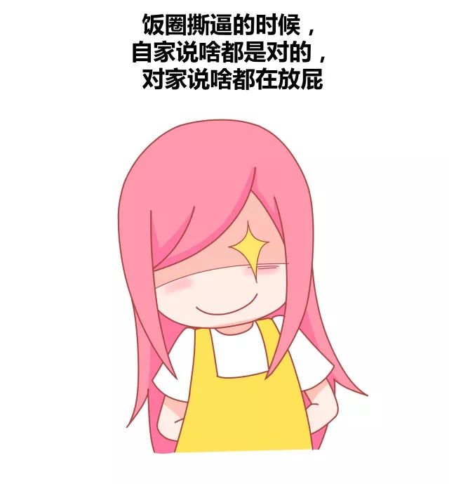女生哪些言行属于双标2