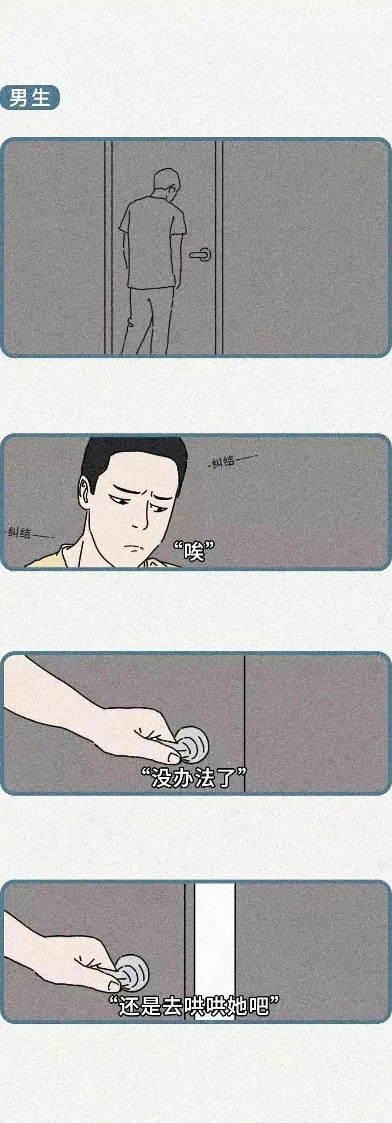 理想的恋爱12