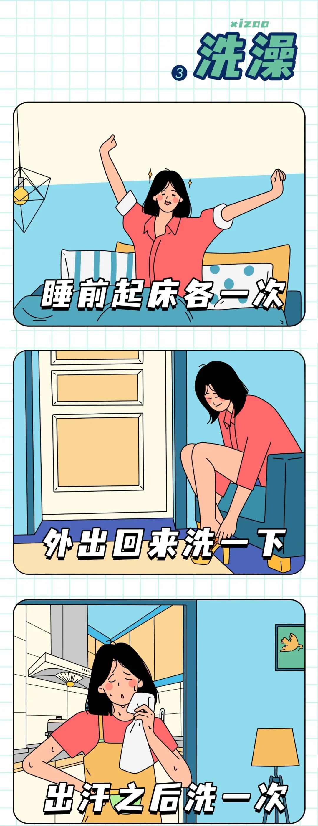 女朋友一天七次是什么体验3