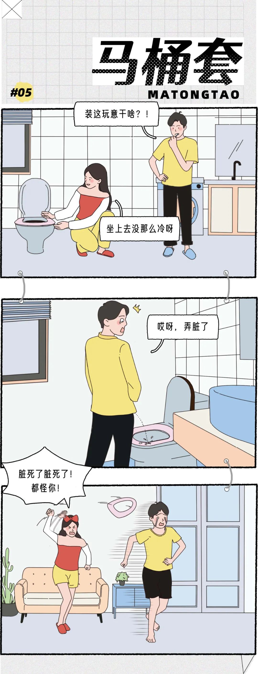 为什么男生都不喜欢戴套5
