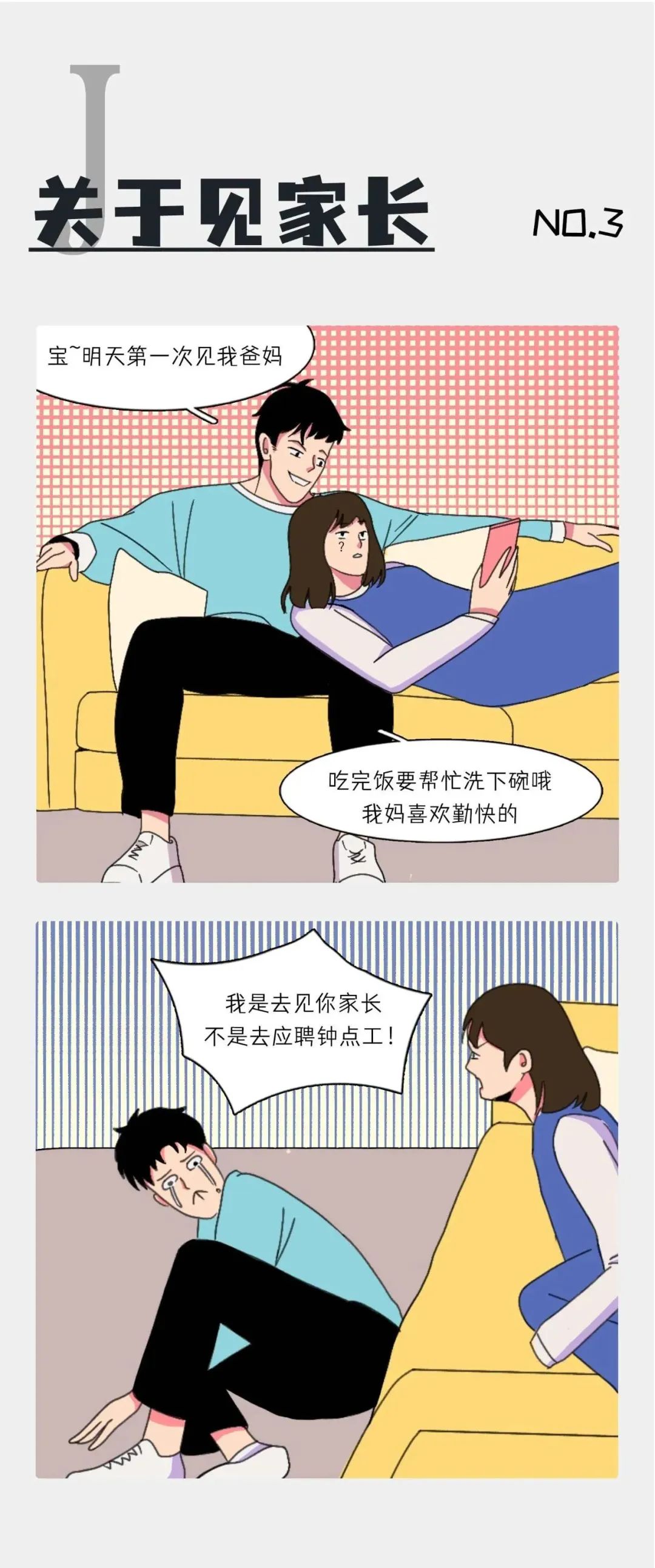 男朋友要求拍性视频该怎么办3