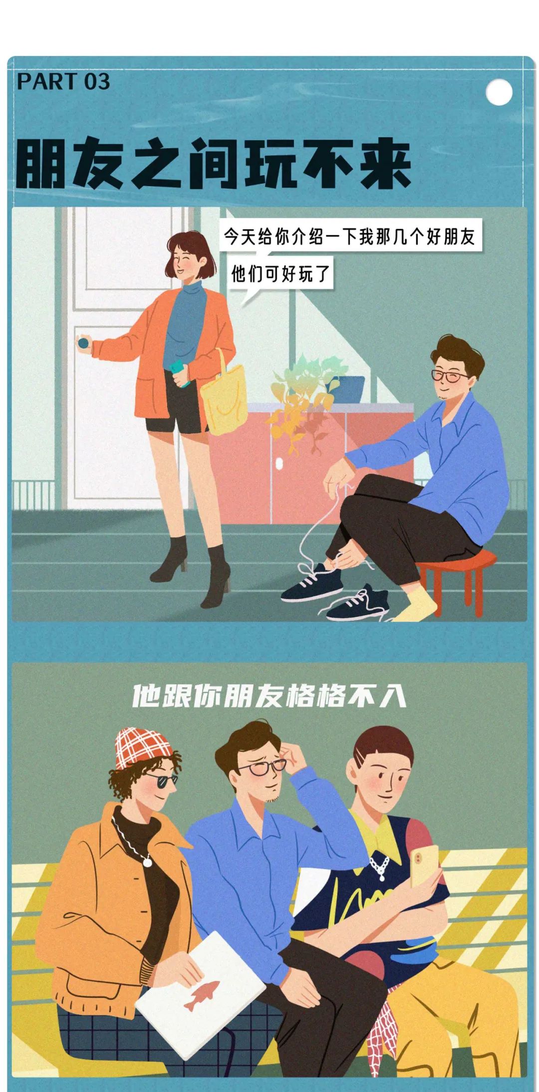 男朋友太大是一种怎样的体验5