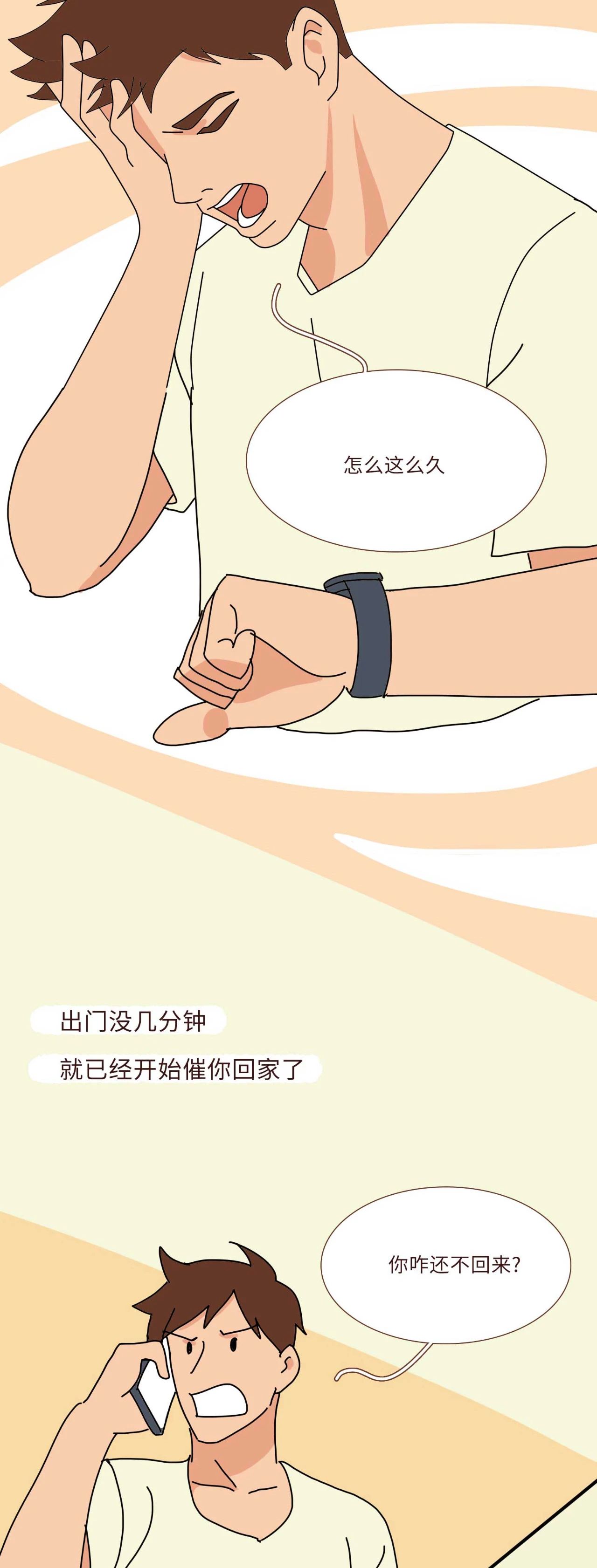 为什么说同居后女生更吃亏13