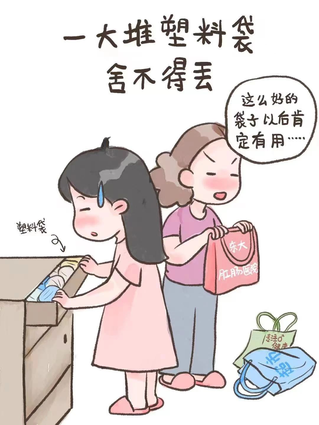 刻在妈妈DNA里的神操作7