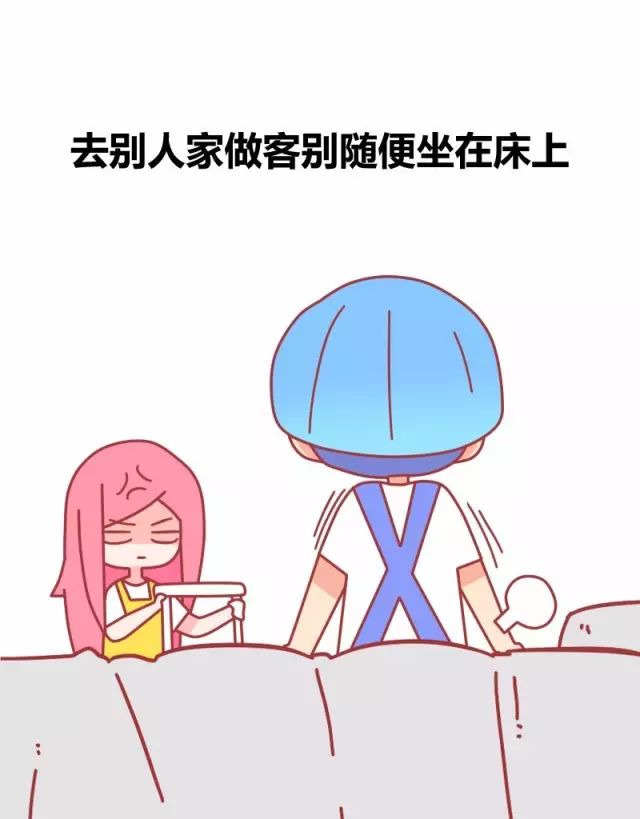 是时候说点成年人才懂的事了6