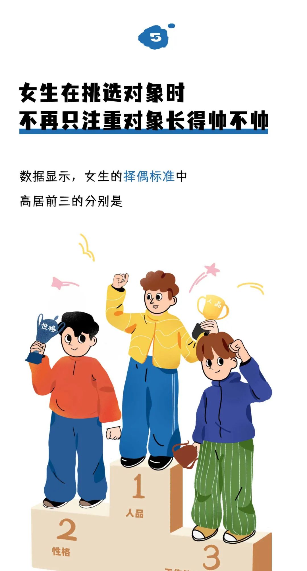 你介意女友和别人同居过吗9