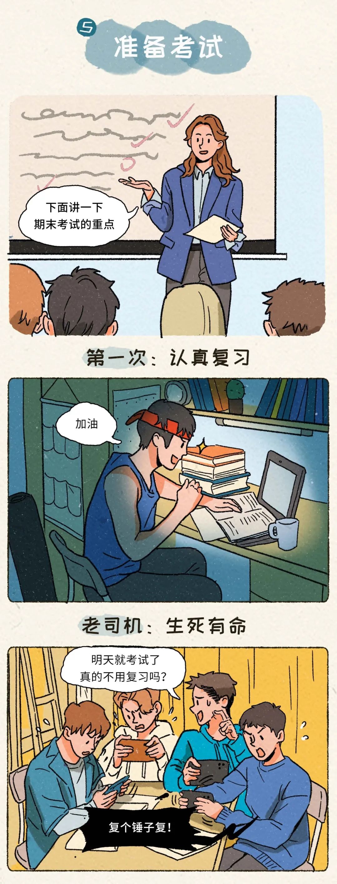 如何判断男朋友是不是第一次5