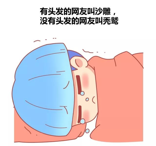 你听过最难过的一句话是什么9