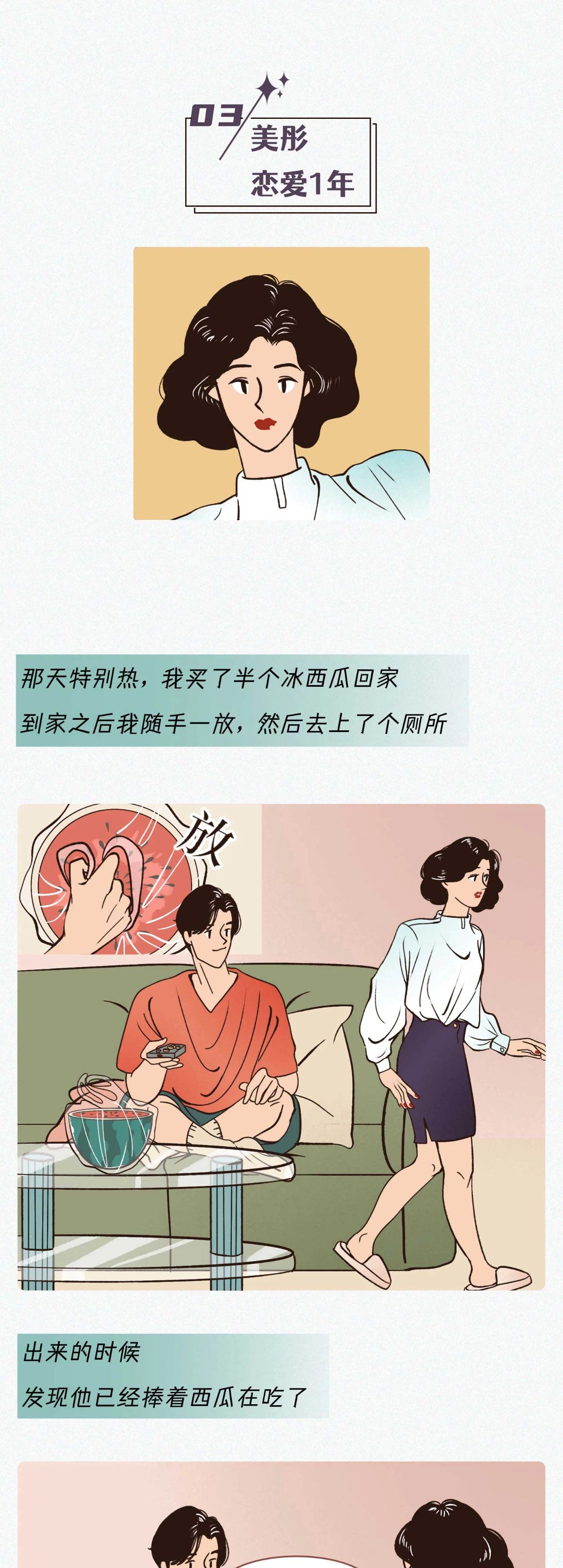 一个人爱不爱你看细节就知道了9