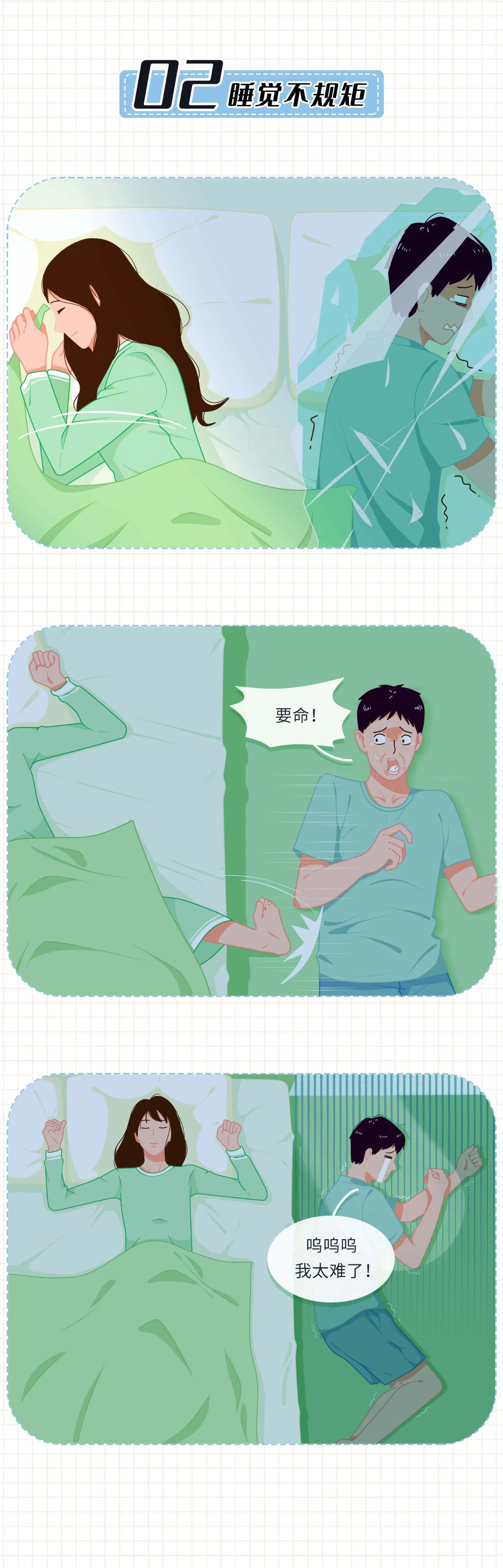 女生这些床上行为真的很恶心2