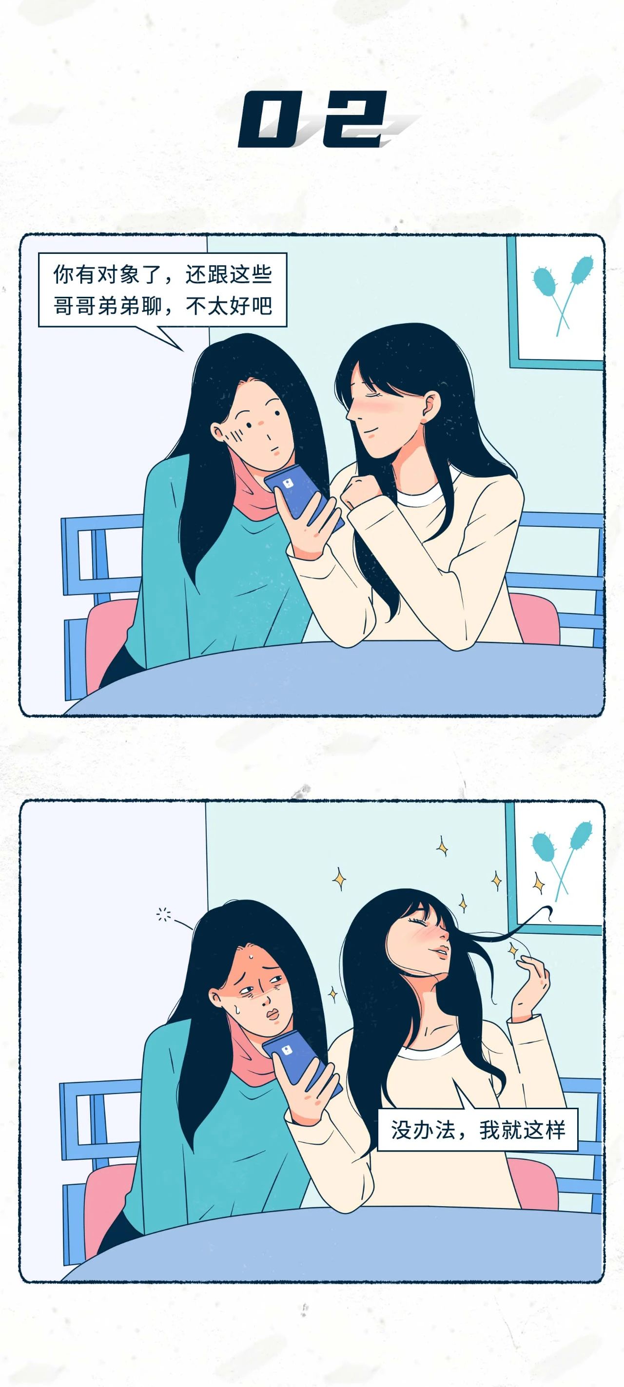 渣女会有这几个表现中1条以上都不要再坚持了2