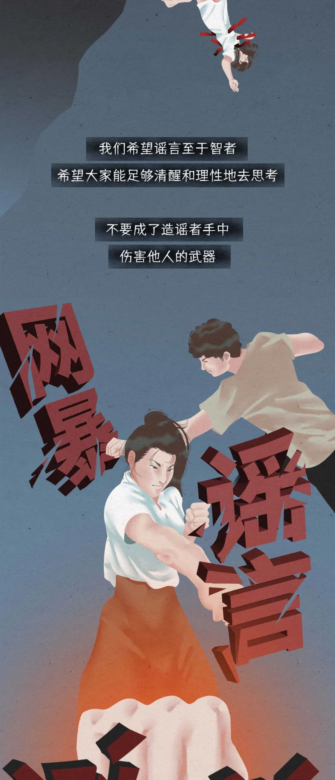 一个女孩变成荡妇的全过程15