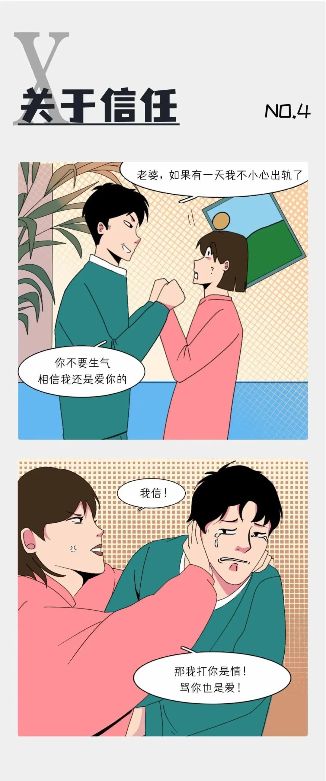 男朋友要求拍性视频该怎么办4
