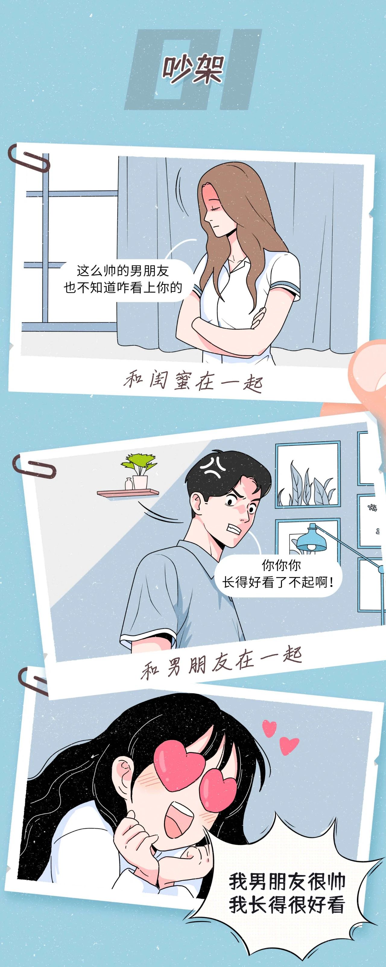 经常有人说女生特别难哄！