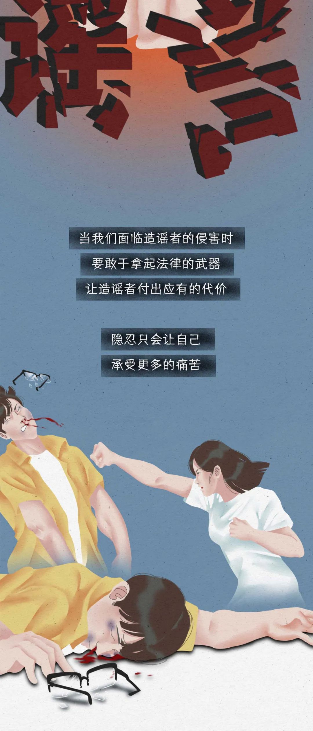一个女孩变成荡妇的全过程16