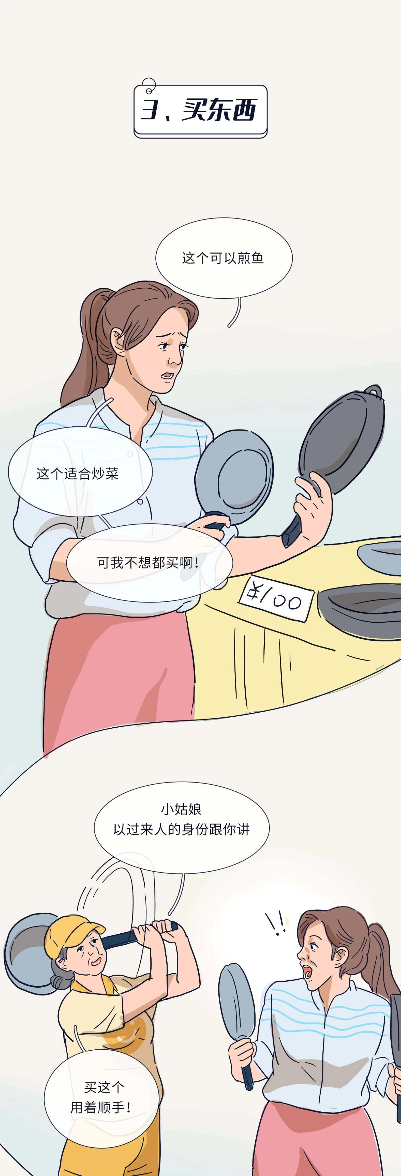 180cm长相普通和170cm的大帅哥选哪个5