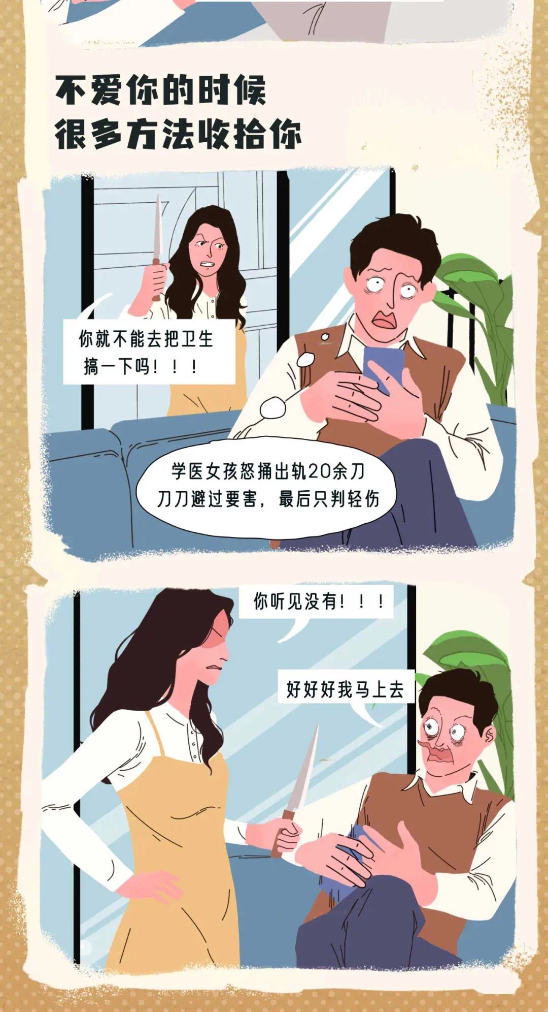 女生在某些方面也是非常厉害的2