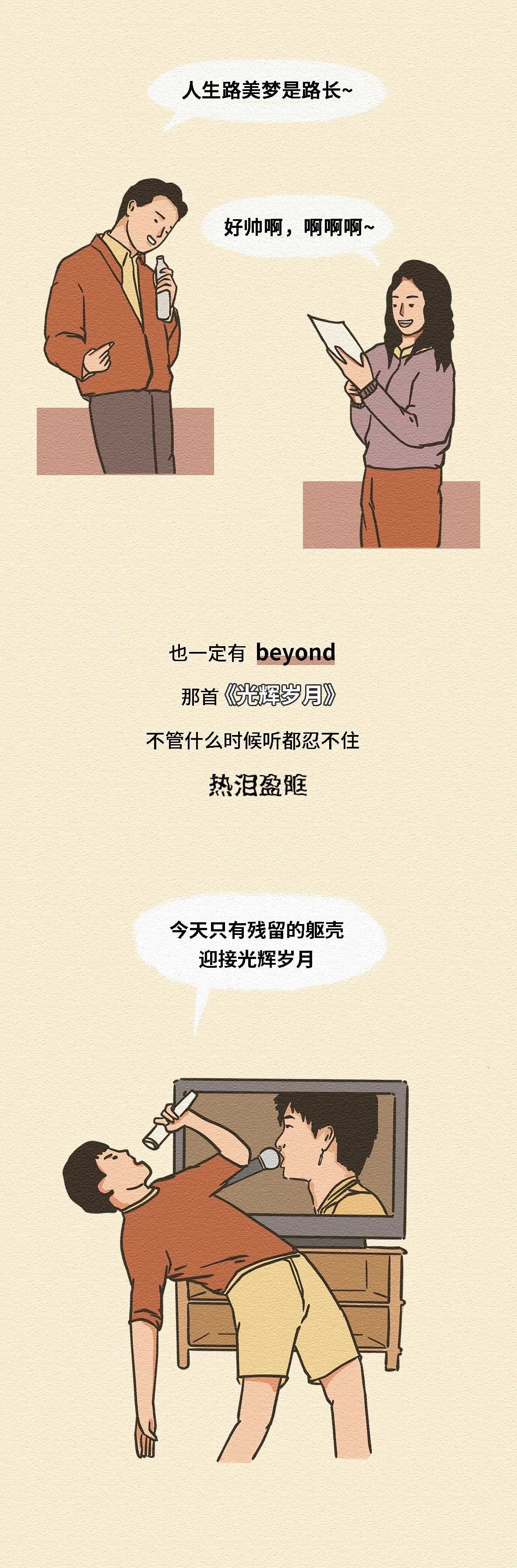 70后80后90后之间的拍照姿势对比4