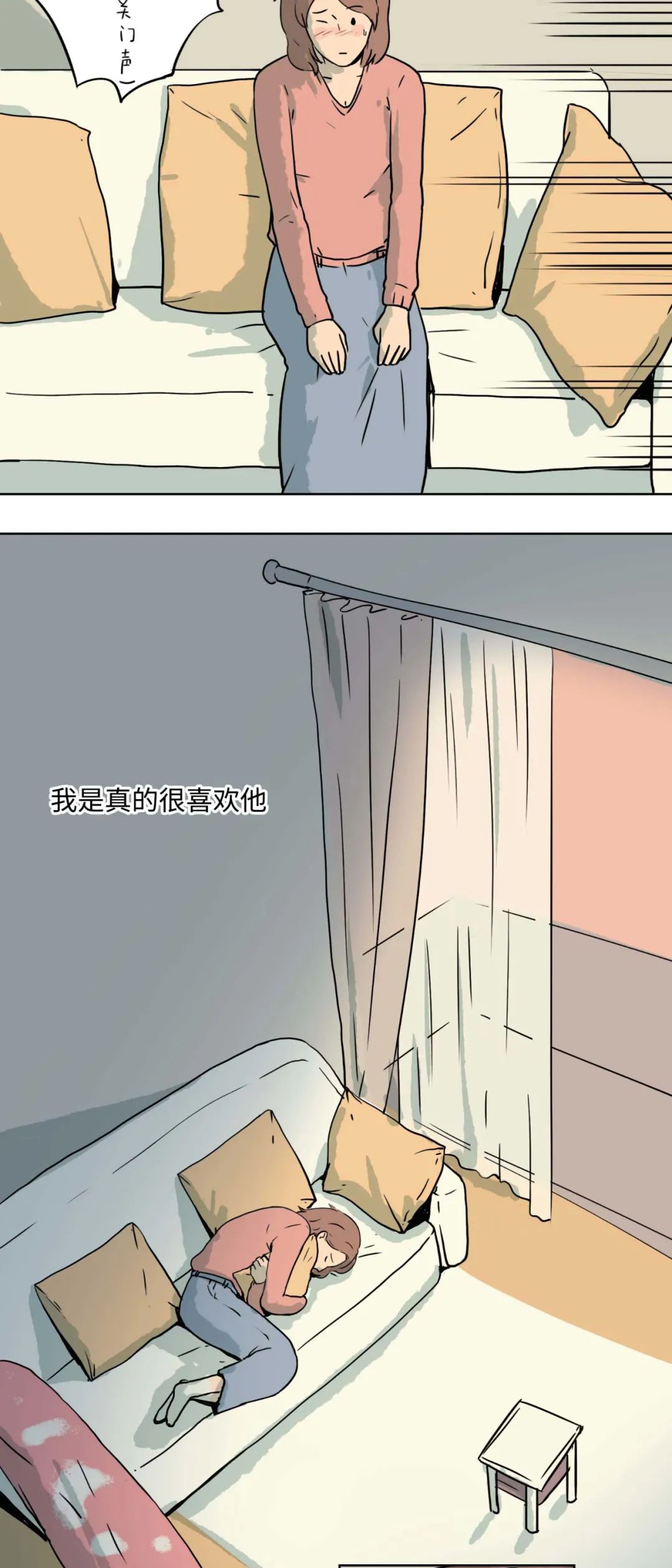 恋爱多久可以发生关系呢3