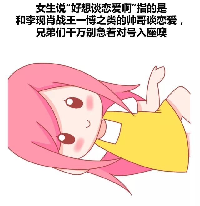 作为女生有哪些很奇妙的逻辑4
