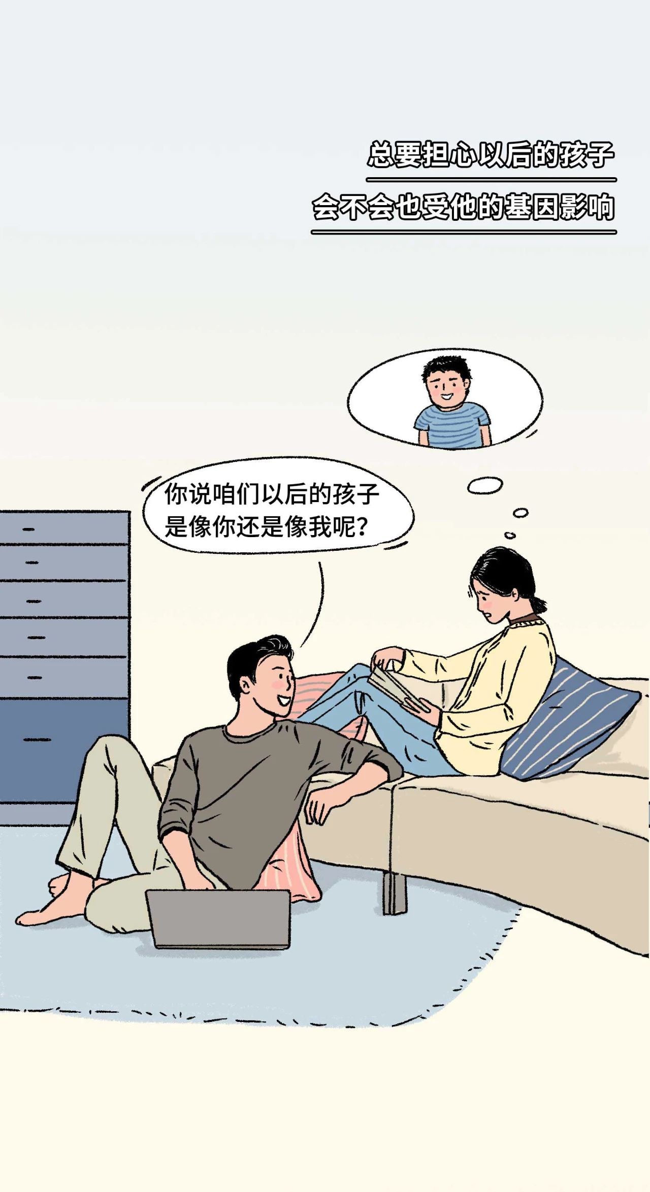找一个长得丑的男朋友是种什么体验8