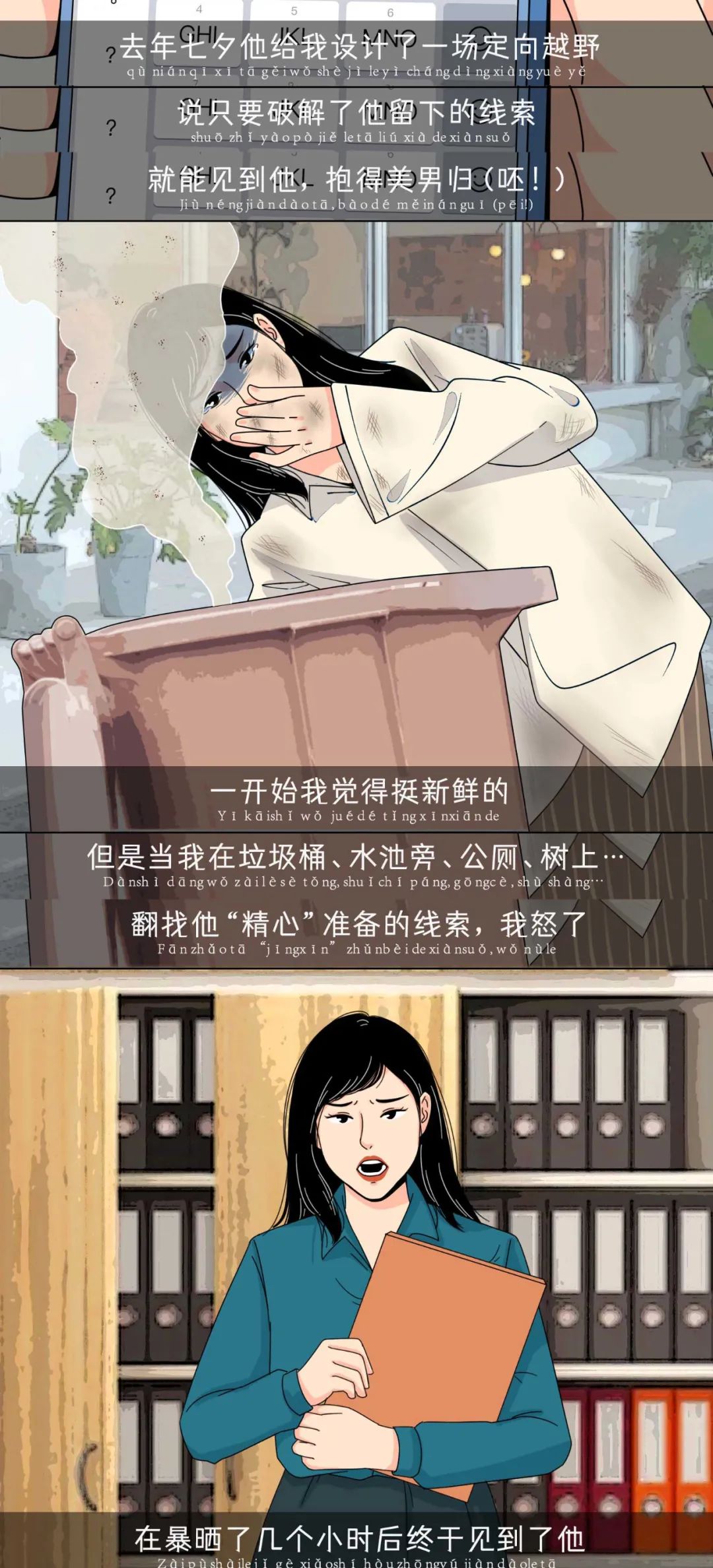 如何快速确定男生行不行2