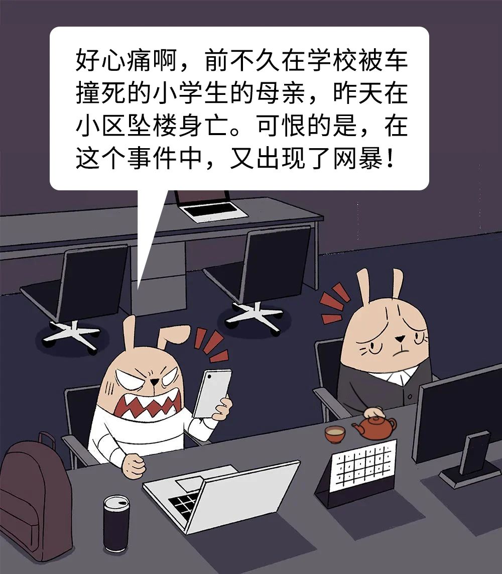 他们就是有罪2