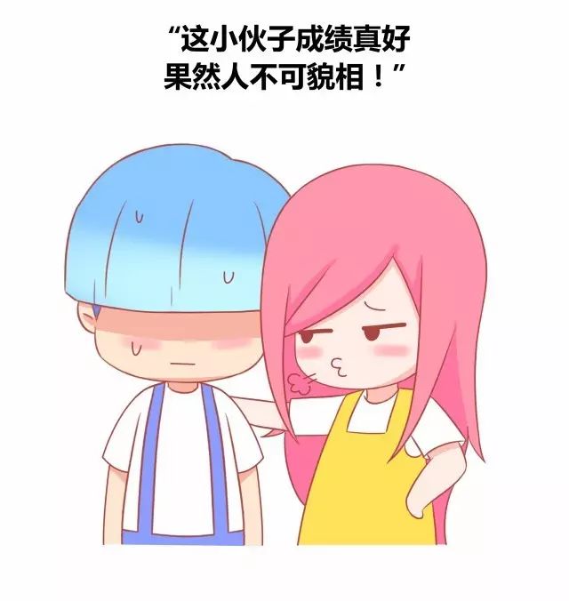 不会夸人硬夸是怎样的一种体验4