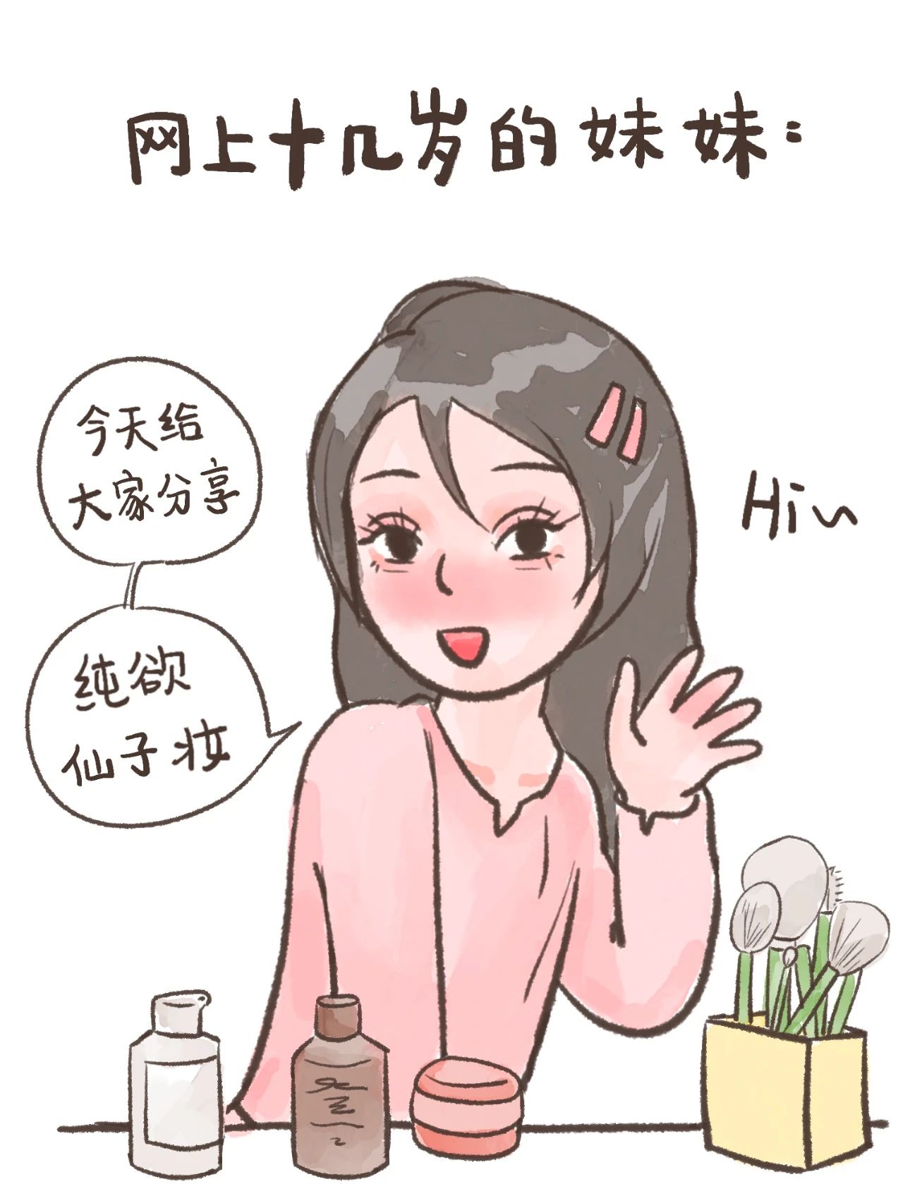 二十多岁的我未来可期3