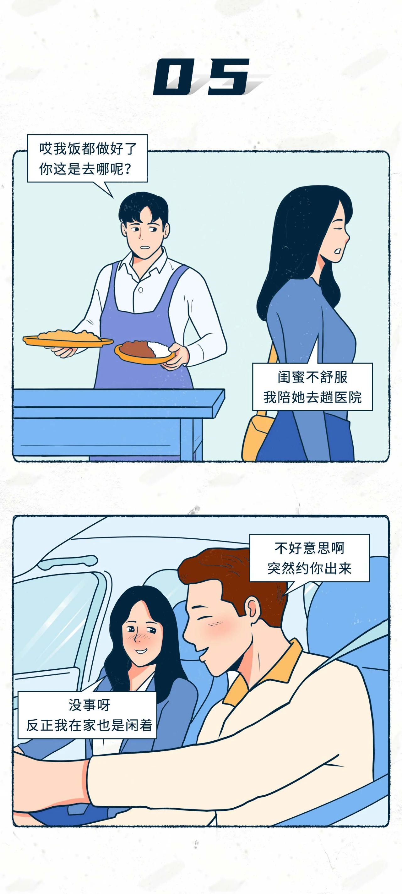 渣女会有这几个表现中1条以上都不要再坚持了5