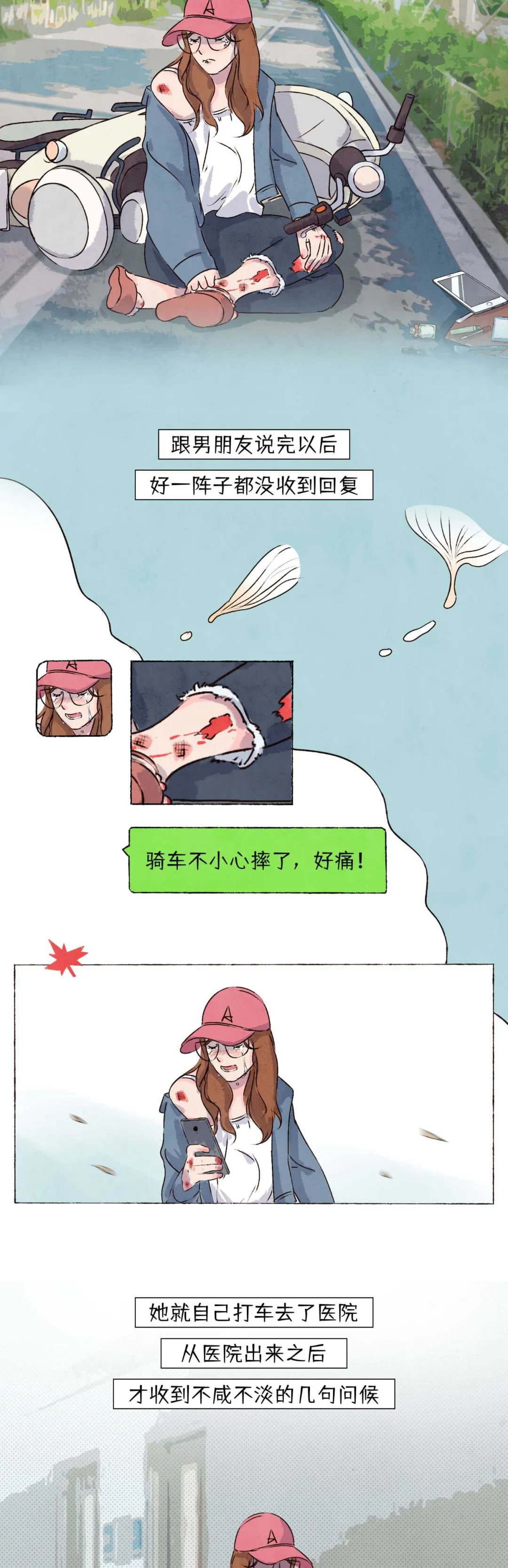 对你有这三种欲望的男生才是真的爱你2