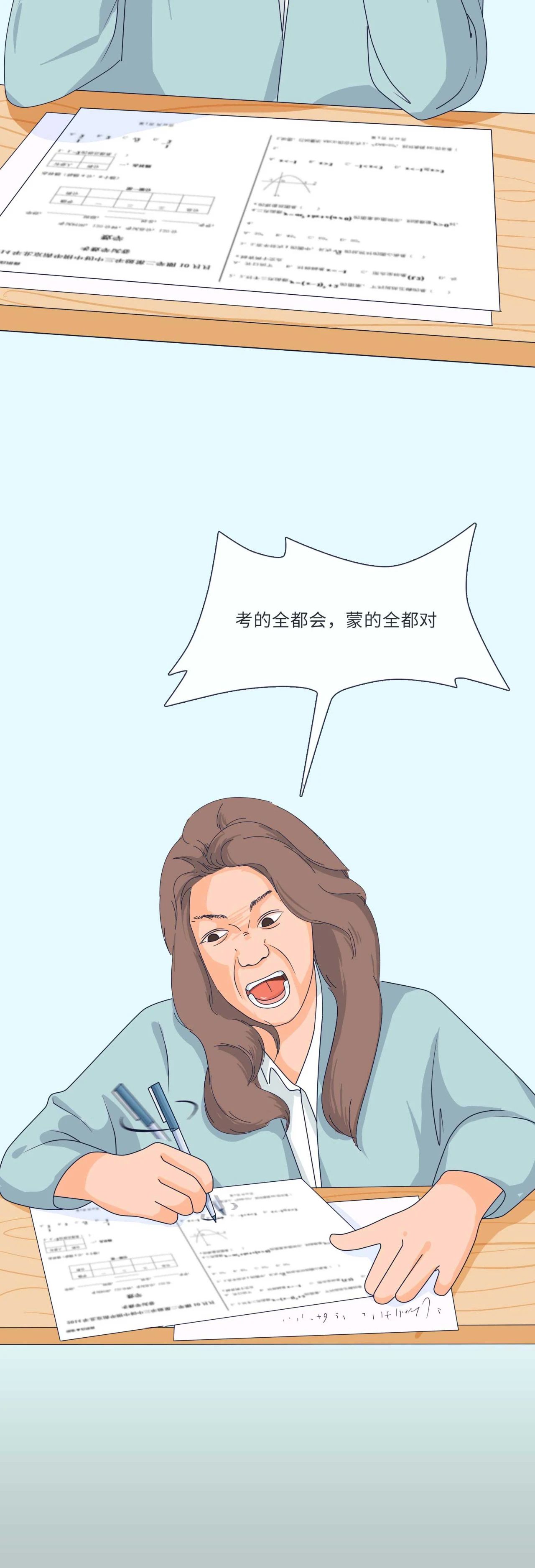 180cm长相普通和170cm的大帅哥选哪个8