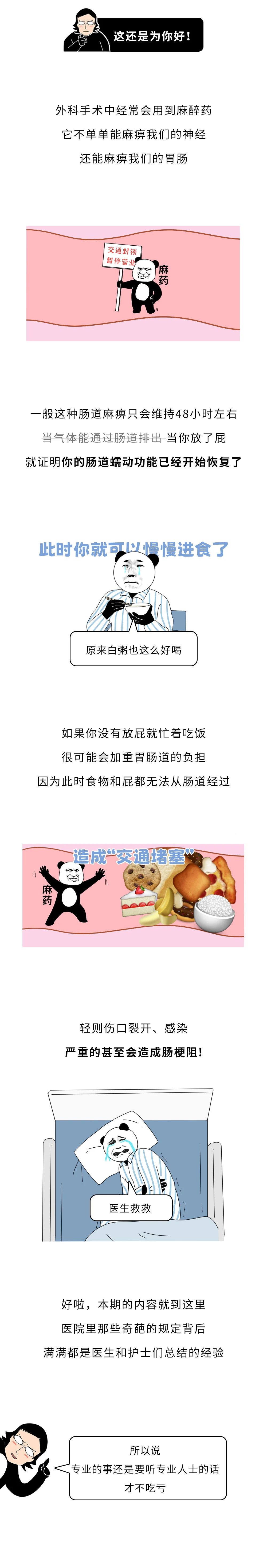 为什么体检时接尿一定要接中间那一段8