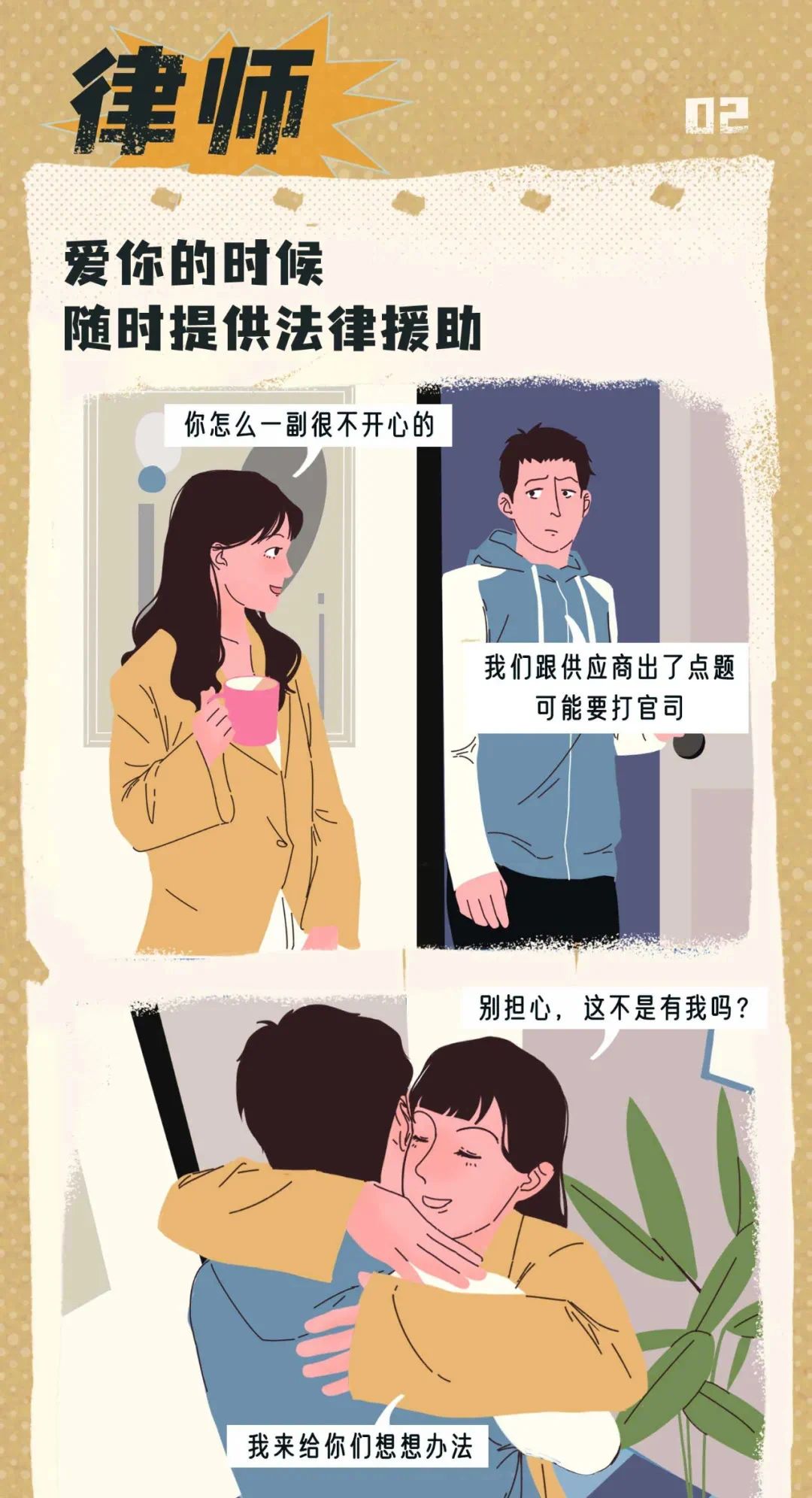 女生在某些方面也是非常厉害的3
