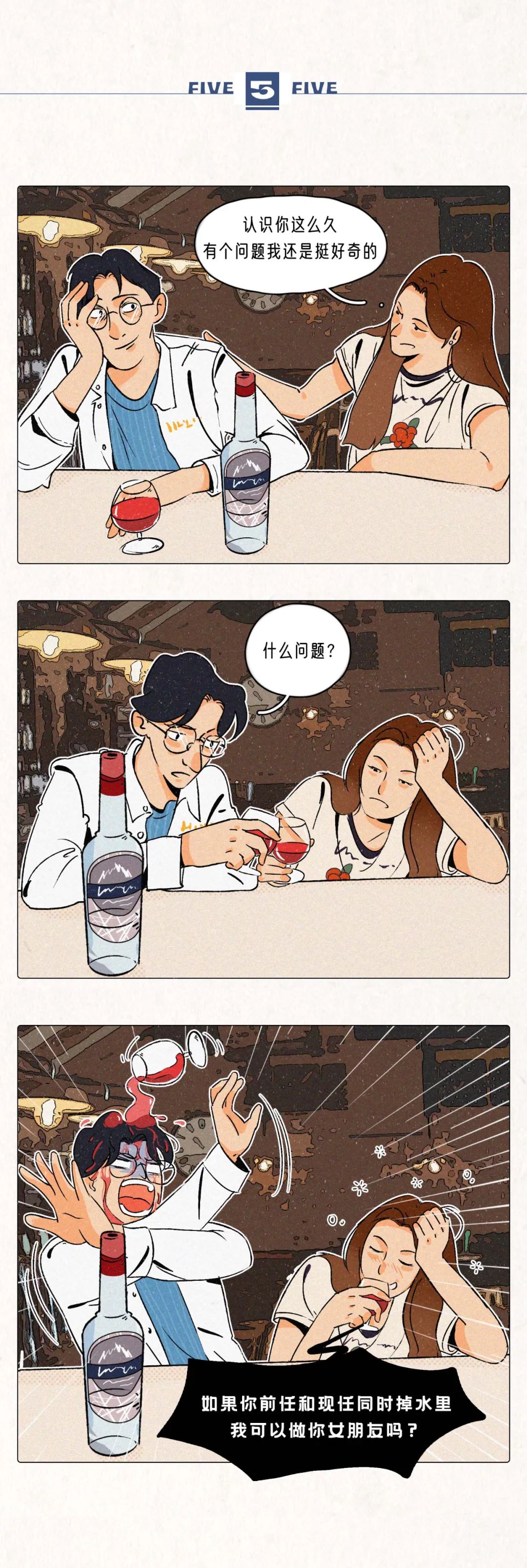 女生统一撩骚语录5