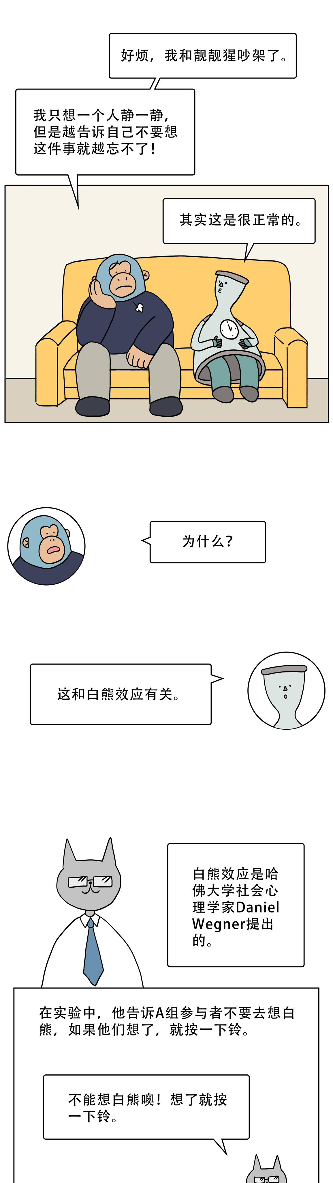 为什么越想忘的就越忘不了1