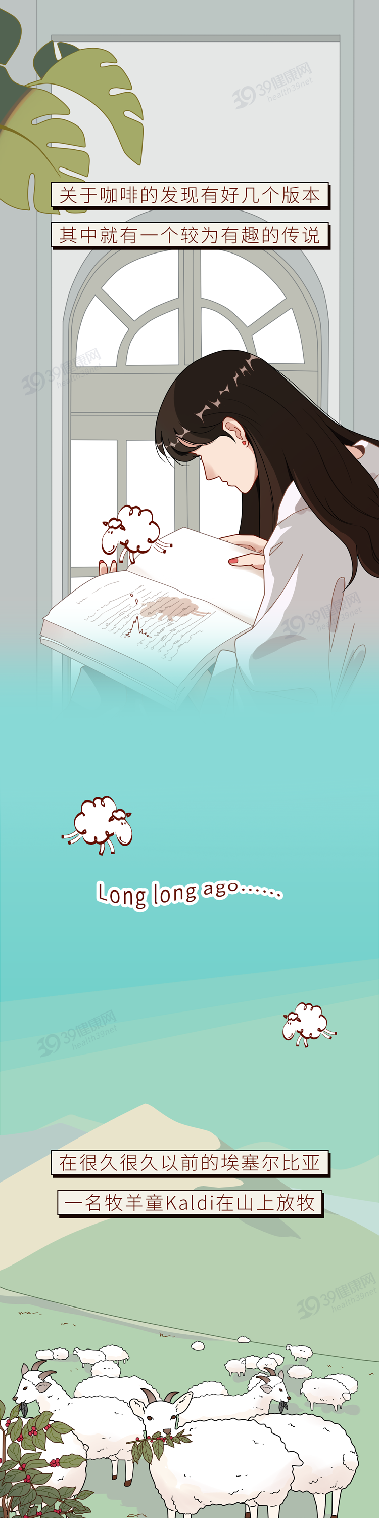 每天喝1杯咖啡身体会发生什么变化1